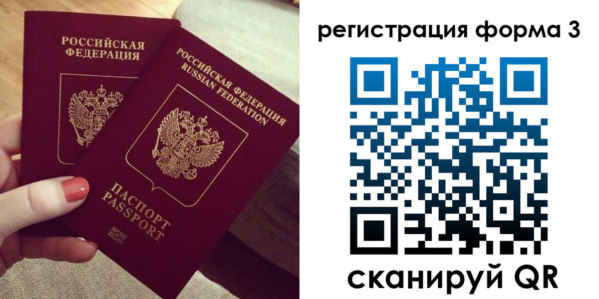 регистрация для школы в Березниках