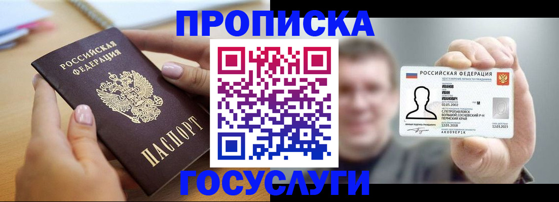 форма 3 в Березниках